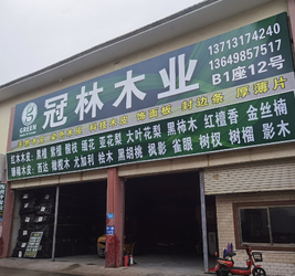 Dongguan Guanlin Wood Industry Co., Ltd. manufacturer production line